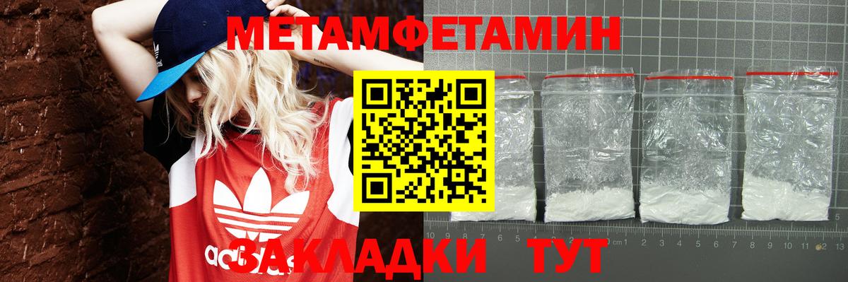 Амфетамин Premium  Amphetamine  Волоколамск  Amphetamine  Вход с VPN 