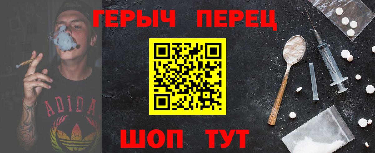 ГЕРОИН Афган Волоколамск