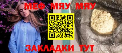 марихуана Бузулук