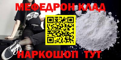 а пвп мука Бугуруслан