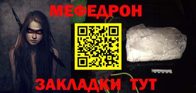 а пвп мука Бугуруслан
