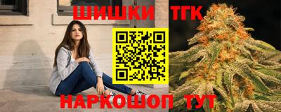 марихуана Бузулук