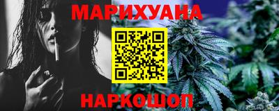 марихуана Бузулук