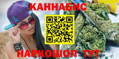 марихуана Бузулук