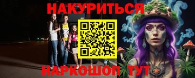 марихуана Бузулук