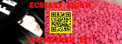 ECSTASY Будённовск