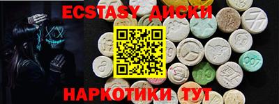 марихуана Бузулук
