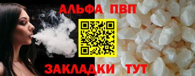 а пвп мука Бугуруслан