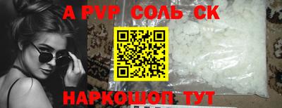 а пвп мука Бугуруслан