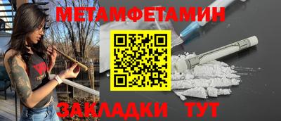 марихуана Бузулук