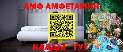 а пвп мука Бугуруслан