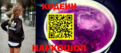 марихуана Бузулук