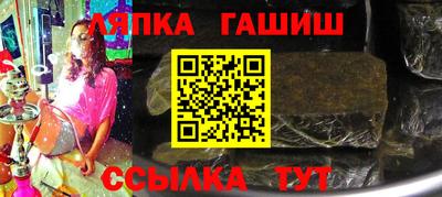 марихуана Бузулук