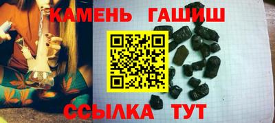 марихуана Бузулук