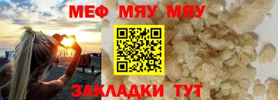 а пвп мука Бугуруслан
