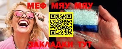 марихуана Бузулук
