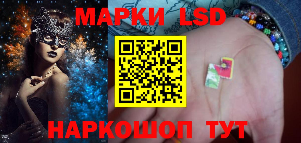 Волоколамск  LSD-25 экстази ecstasy  Вход с VPN  LSD-25 экстази ecstasy 