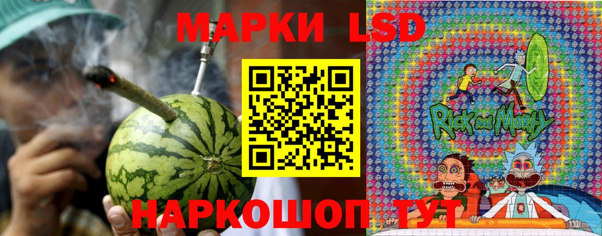 Волоколамск  Марки NBOMe 1,5мг  Вход с VPN 