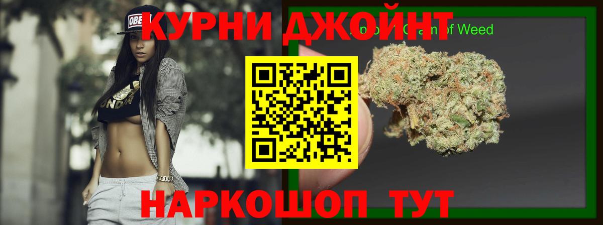 Бошки марихуана Ganja Волоколамск